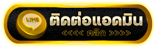 DD19 คาสิโนออนไลน์ลิขสิทธิ์แท้ ถูกกฎหมายในไทย เล่นได้ไม่กังวล